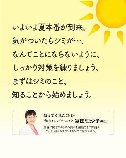 MHセラム/水橋保寿堂製薬/美容液を使ったクチコミ(2枚目)