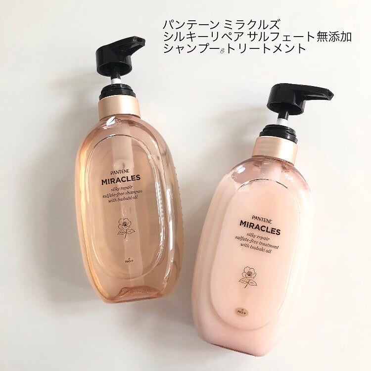 ミラクルズ サルフェート無添加&ジェントルリペア ボンドリペア シャンプー/トリートメント/パンテーン/市販シャンプーを使ったクチコミ(1枚目)