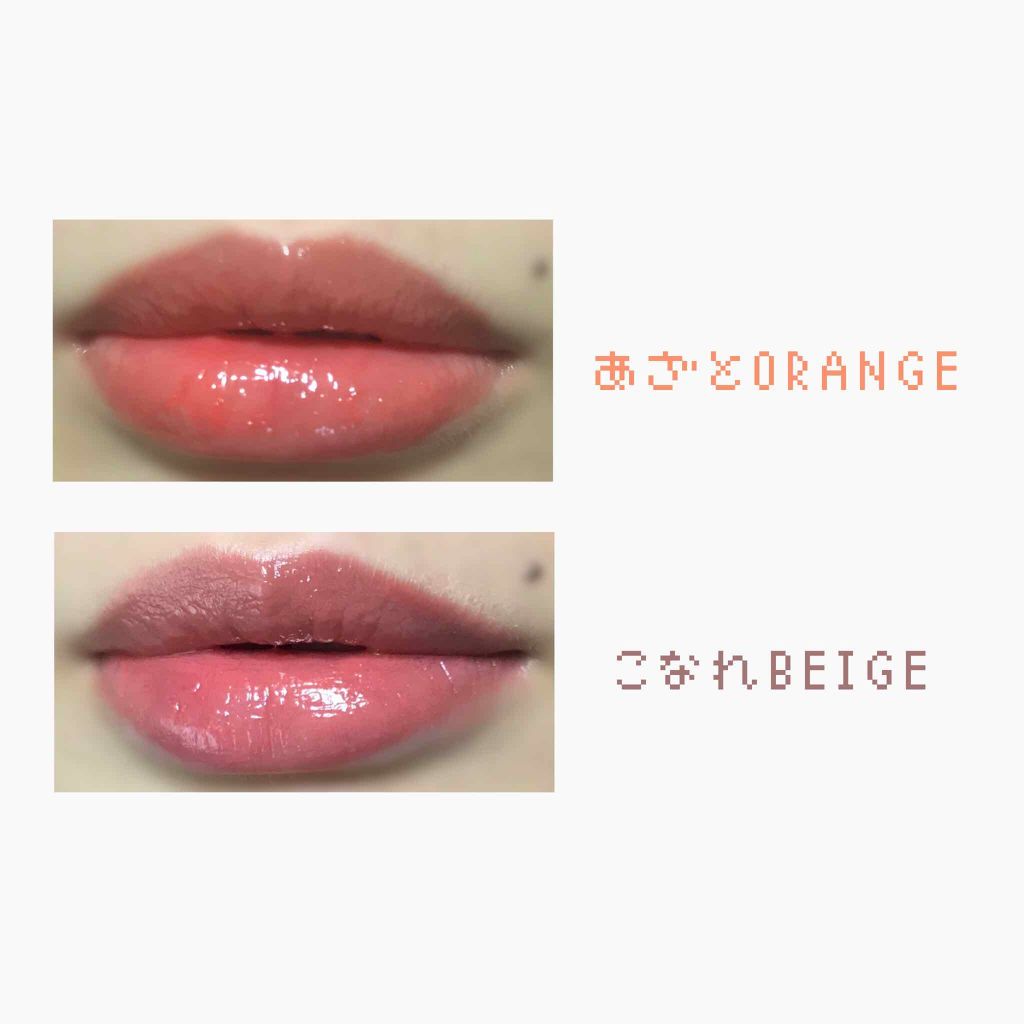 つやぷるリップR/b idol/口紅を使ったクチコミ(3枚目)