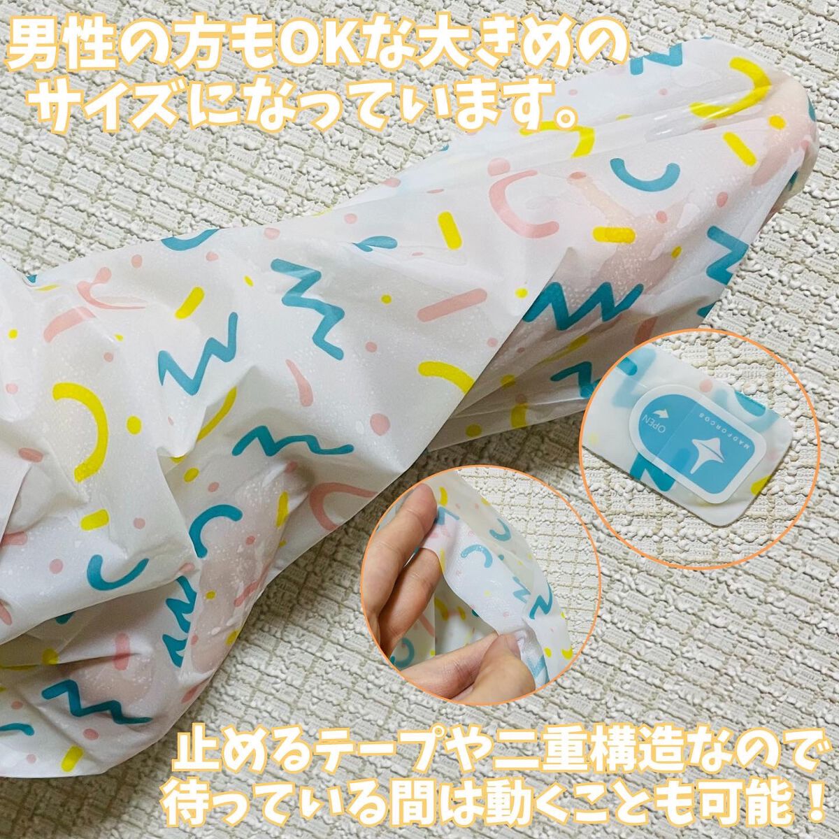 シルキースムーズフットピーリングマスク/MADFORCOS/レッグ・フットケアを使ったクチコミ（3枚目）