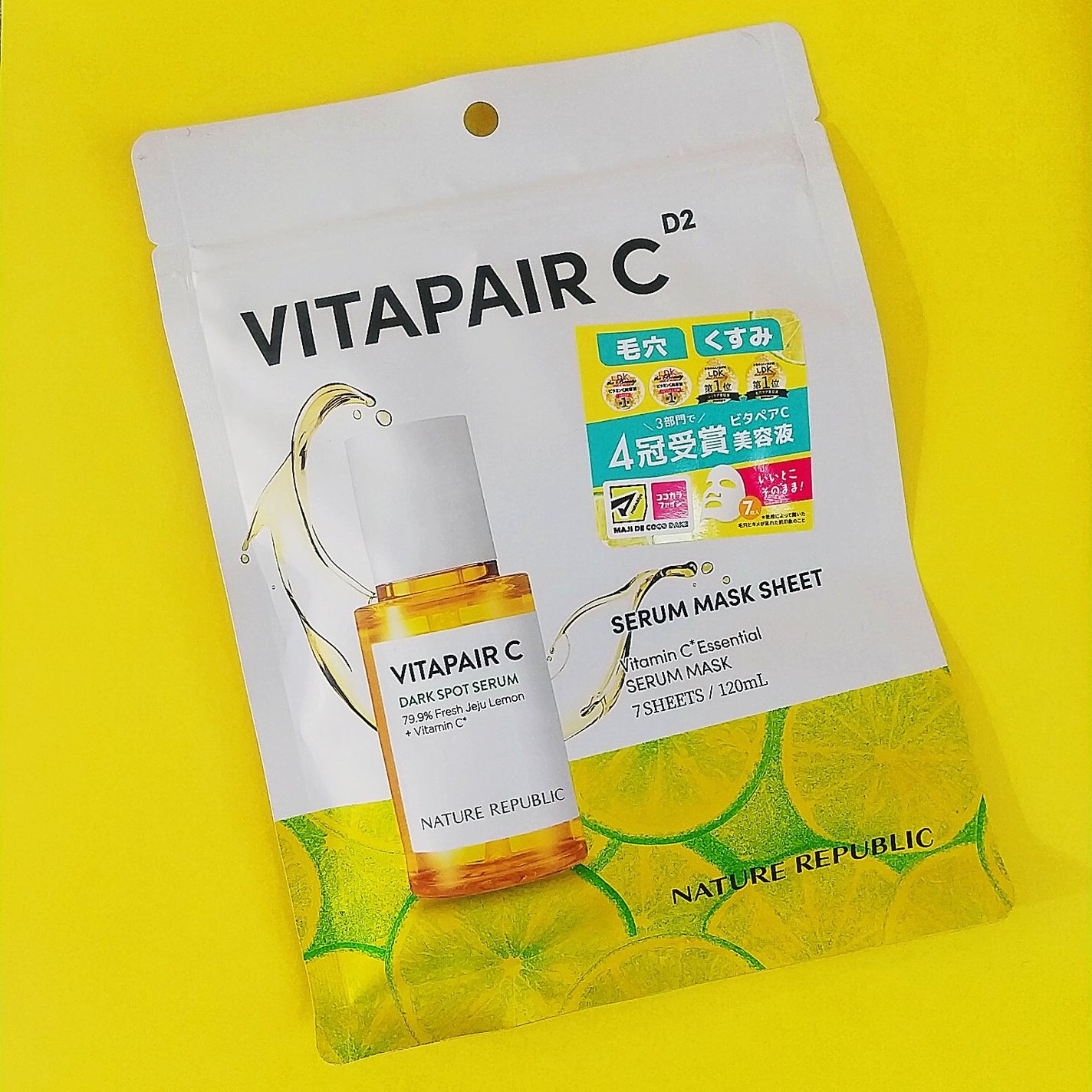 ビタペアC集中美容液シートマスク/ネイチャーリパブリック/シートマスク・パックを使ったクチコミ(4枚目)