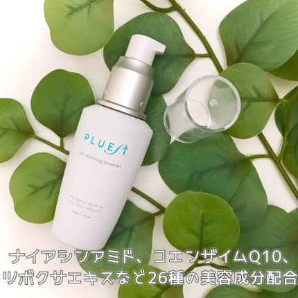 OG Hydrating Serum R+(OGハイドレーティングセラムRプラス)/PLUEST/美容液を使ったクチコミ(5枚目)