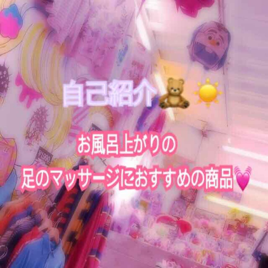 マシュマロケアボディミルク シルキーフラワーの香り/ニベア/ボディミルクを使ったクチコミ（1枚目）