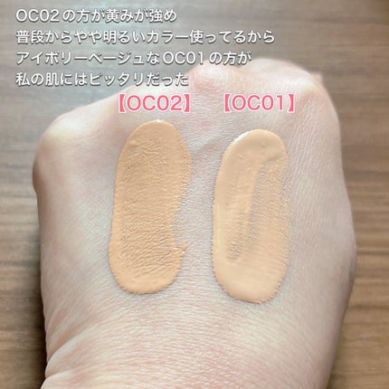 クラリティフロウリクイド/LUNASOL/リキッドファンデーションを使ったクチコミ(4枚目)