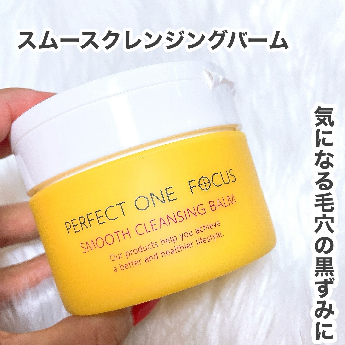 パーフェクトワンフォーカス VCレチ スムースセラム/PERFECT ONE  FOCUS/美容液を使ったクチコミ（2枚目）