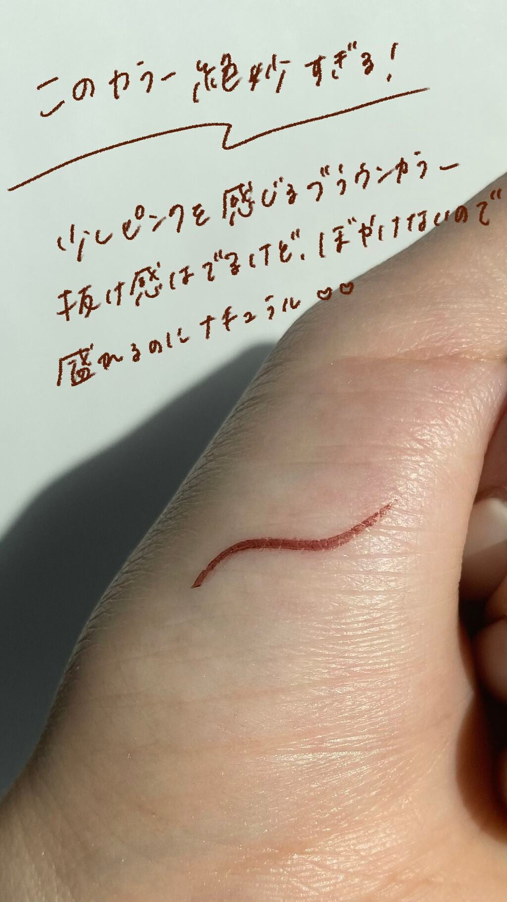 ハイパーシャープ ライナー R/MAYBELLINE NEW YORK/リキッドアイライナーを使ったクチコミ(3枚目)