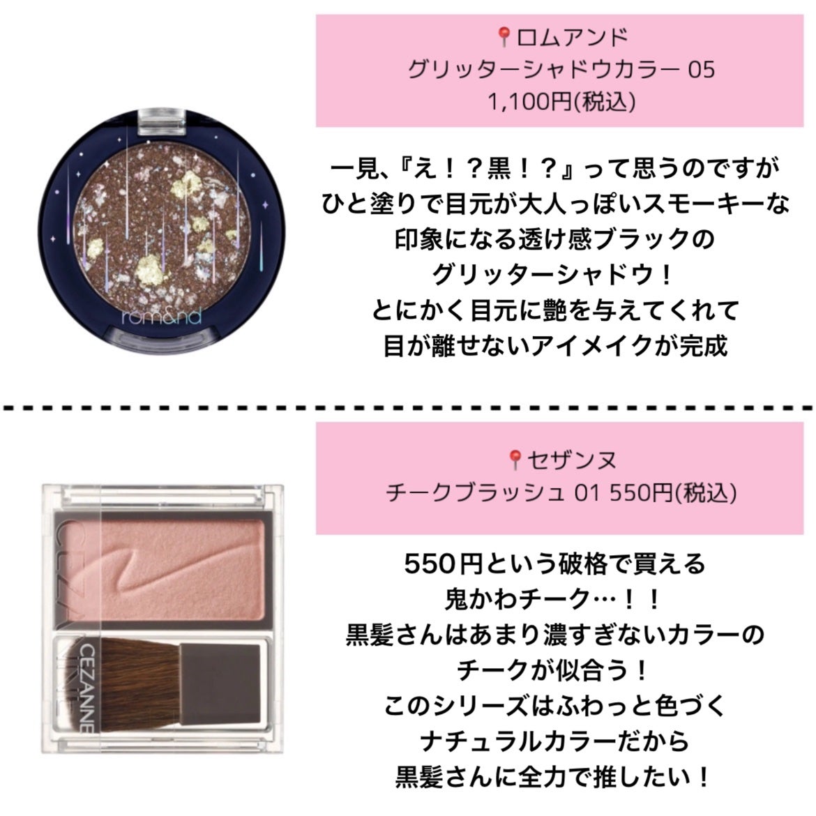 ノーズ&アイブロウパウダー/CEZANNE/パウダーアイブロウを使ったクチコミ(5枚目)