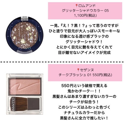 ノーズ&アイブロウパウダー/CEZANNE/パウダーアイブロウを使ったクチコミ(5枚目)