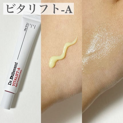 VITALIFT A forte/Dr.Different/フェイスクリームを使ったクチコミ(4枚目)
