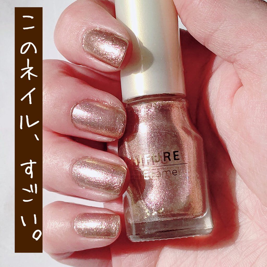 ネイル エナメル/ちふれ/マニキュアを使ったクチコミ（1枚目）