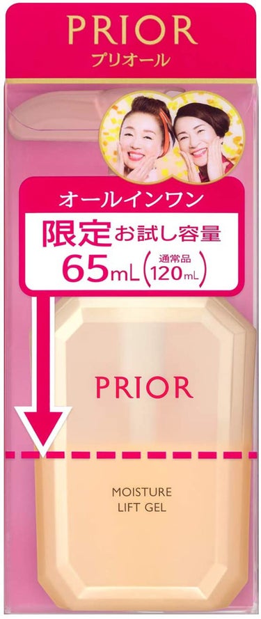 うるおい美リフトゲル 65ml(限定)