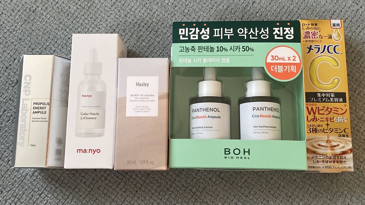 プロポリス エネルギーアンプル/CNP Laboratory/美容液を使ったクチコミ（1枚目）