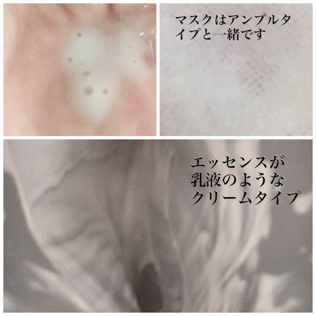 リアルネイチャー マスクシート/ネイチャーリパブリック/シートマスク・パックを使ったクチコミ(3枚目)