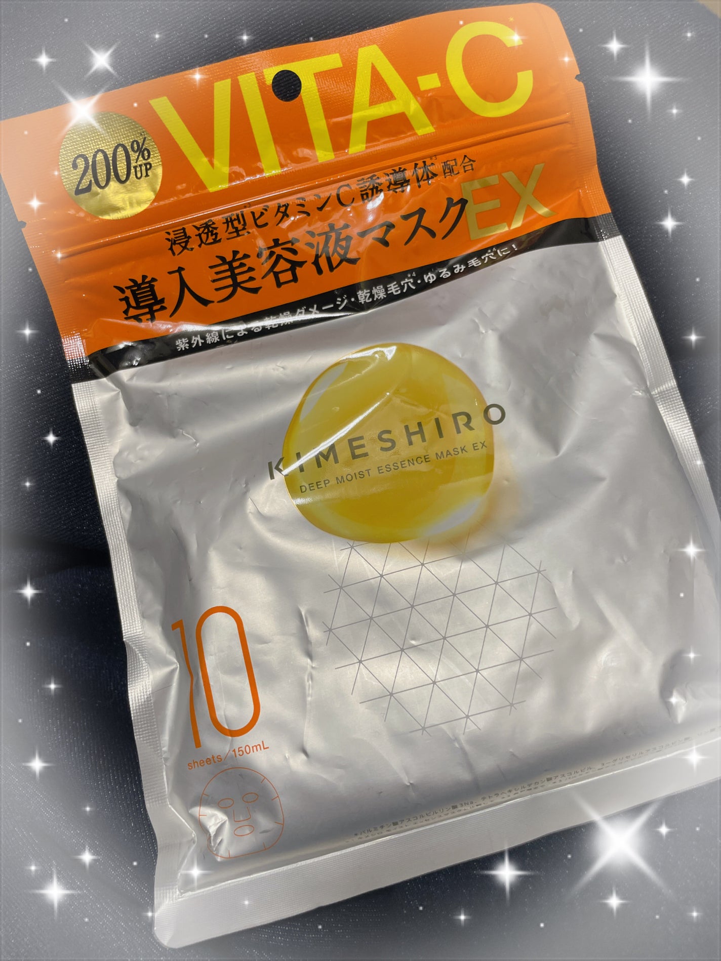 ディープモイスト エッセンスマスク EX/KIMESHIRO/シートマスク・パックを使ったクチコミ(1枚目)