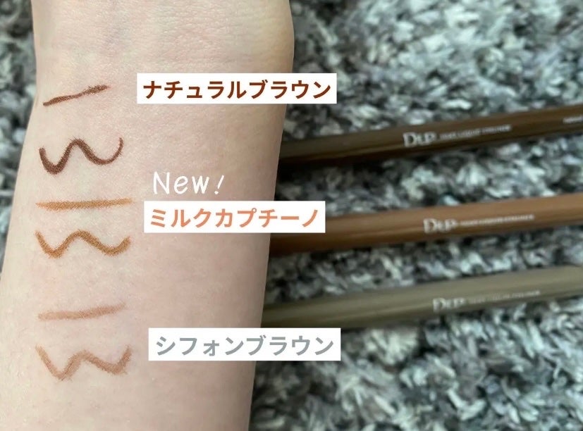 パーフェクトエクステンション マスカラ for カール/D-UP/マスカラを使ったクチコミ(5枚目)