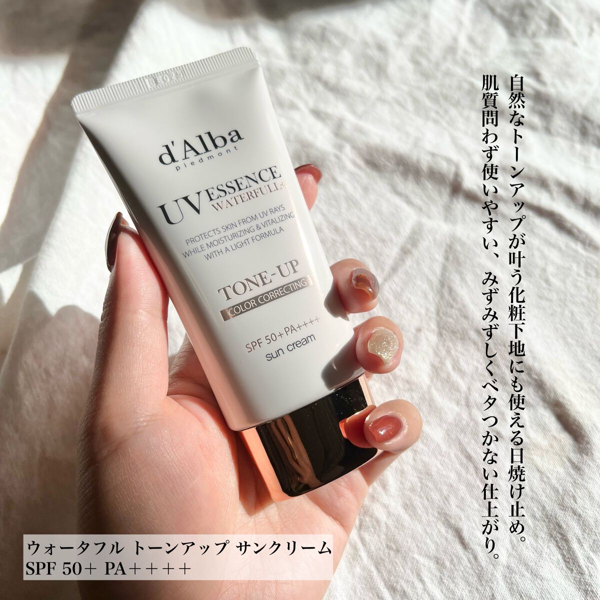 ダルバ ホワイトトリュフファーストスプレーセラム/ダルバ/ミスト状化粧水を使ったクチコミ(6枚目)