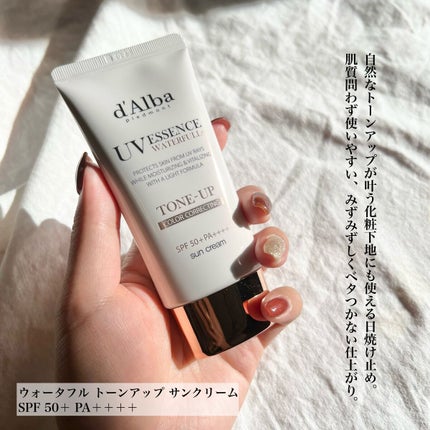 ダルバ ホワイトトリュフファーストスプレーセラム/ダルバ/ミスト状化粧水を使ったクチコミ(6枚目)