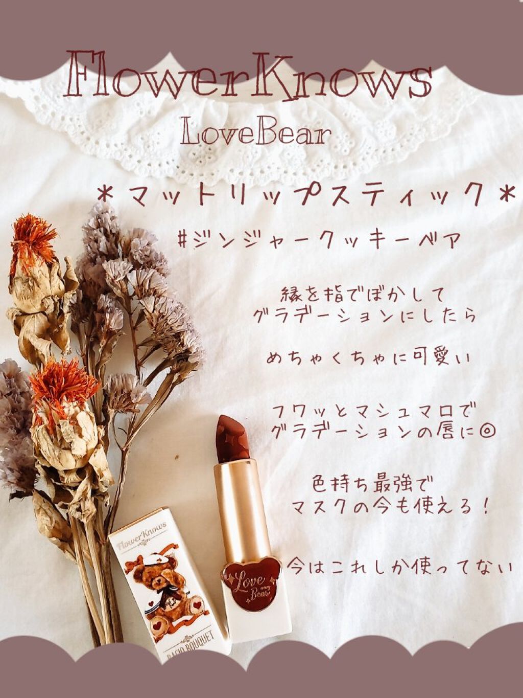 ベターリップトーク ベルベット/ETUDE/口紅を使ったクチコミ（2枚目）