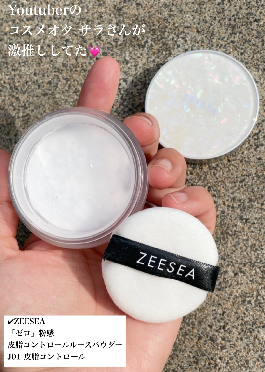 ノーセバム　ミネラルパウダー　N/innisfree/ルースパウダーを使ったクチコミ（3枚目）