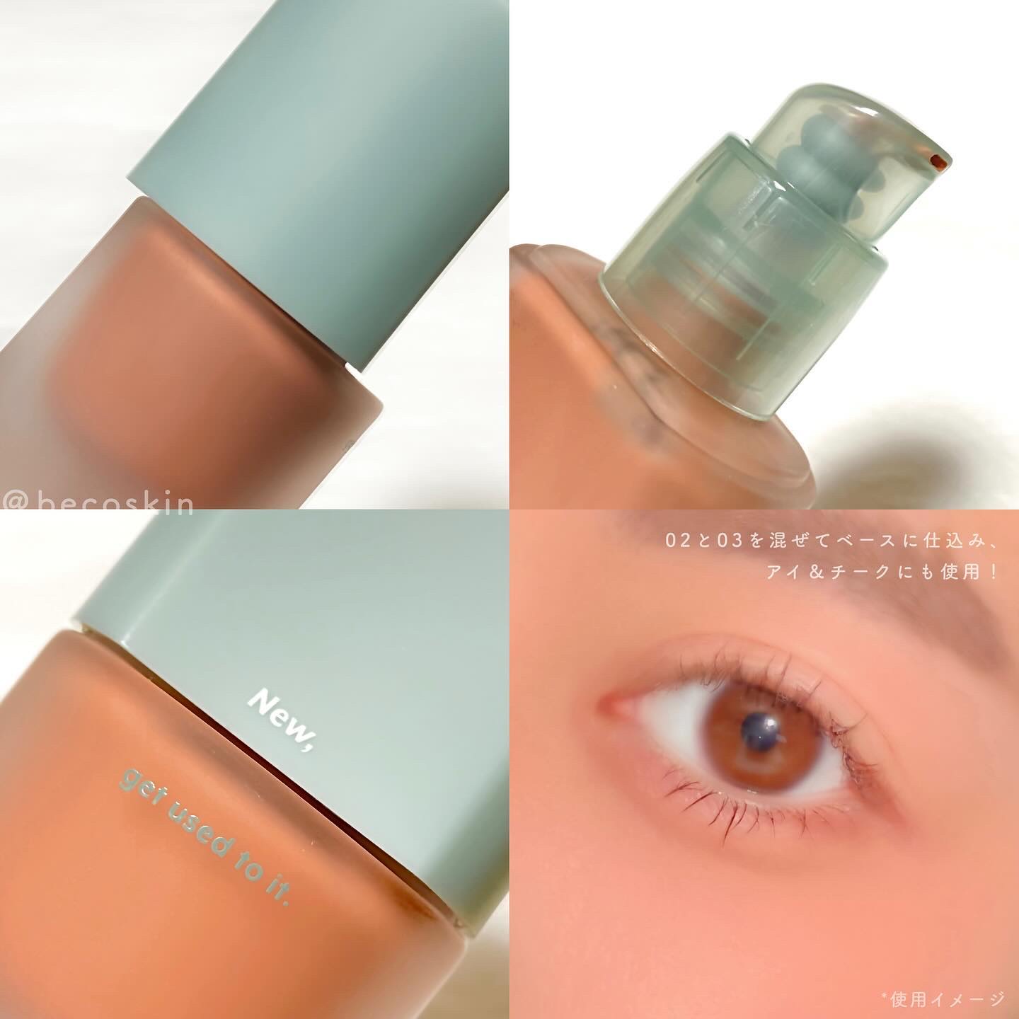 ムースケアチーク/nuse/リキッドチークを使ったクチコミ（3枚目）