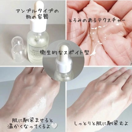 高濃度ビタミンC Resul PS/Resul PS/美容液を使ったクチコミ(5枚目)