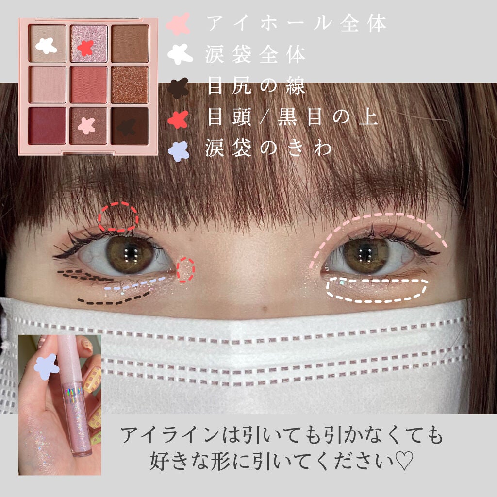 シュガー トゥインクル リキッド グリッター/PERIPERA/グリッターを使ったクチコミ(2枚目)