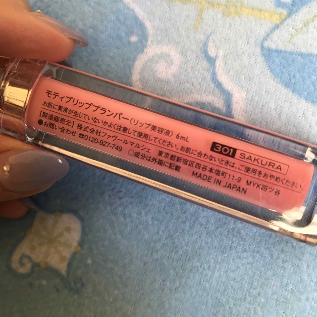 モティブリッププランパー/KAKEHIKI/リッププランパーを使ったクチコミ(2枚目)