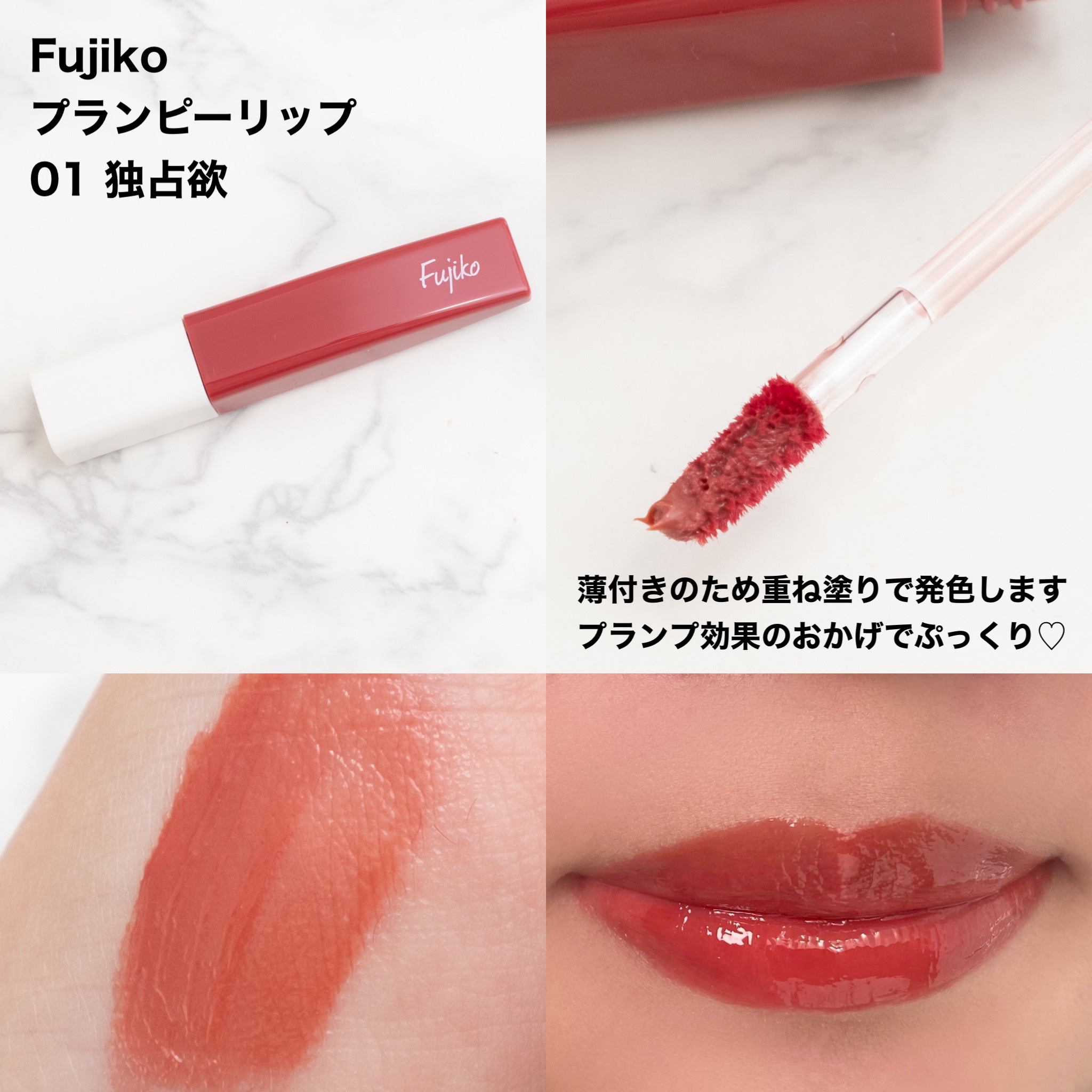 ケイト リップモンスター/KATE/口紅を使ったクチコミ（2枚目）