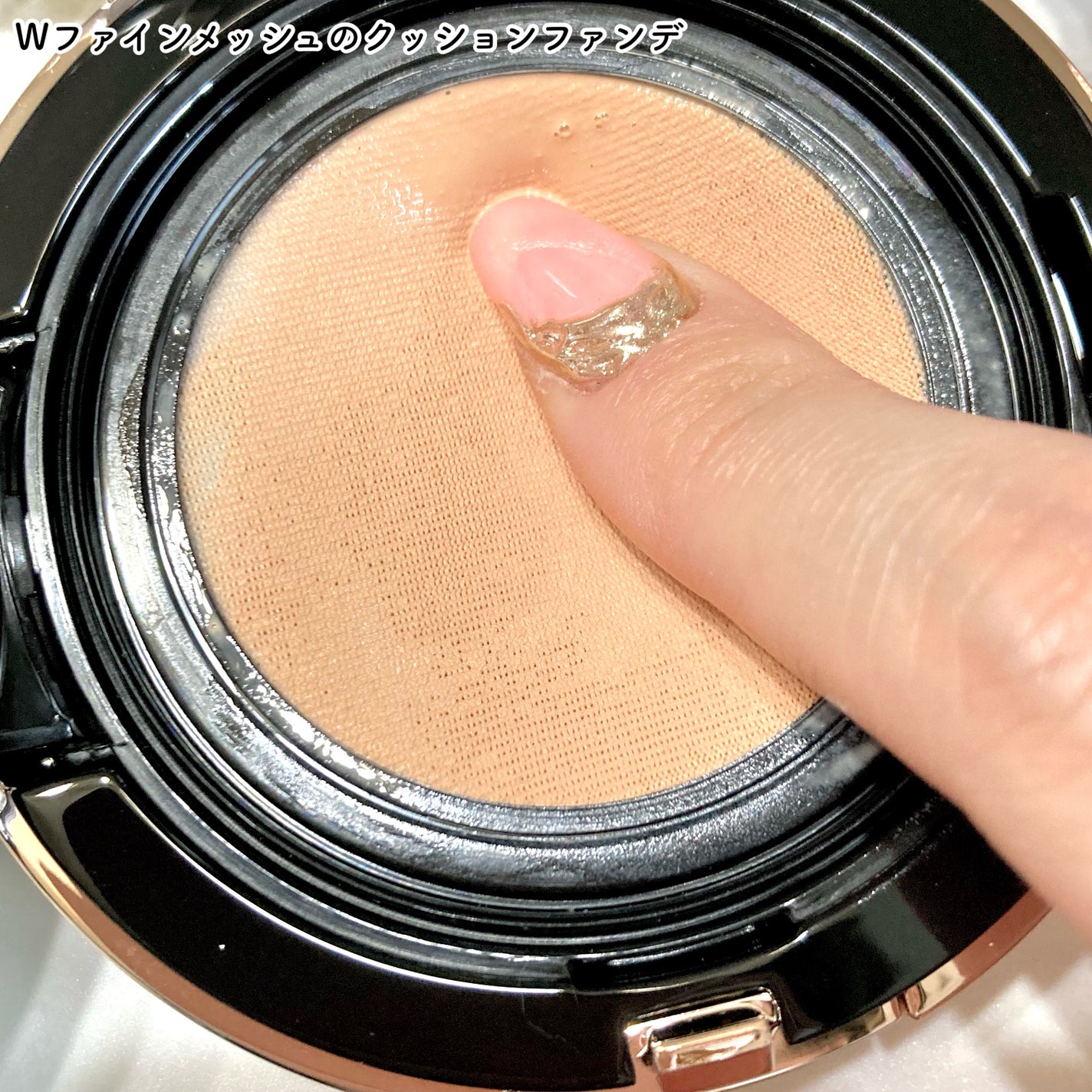 キスミー フェルム クッションワンダーラストSP/キスミー フェルム/クッションファンデーションを使ったクチコミ(3枚目)