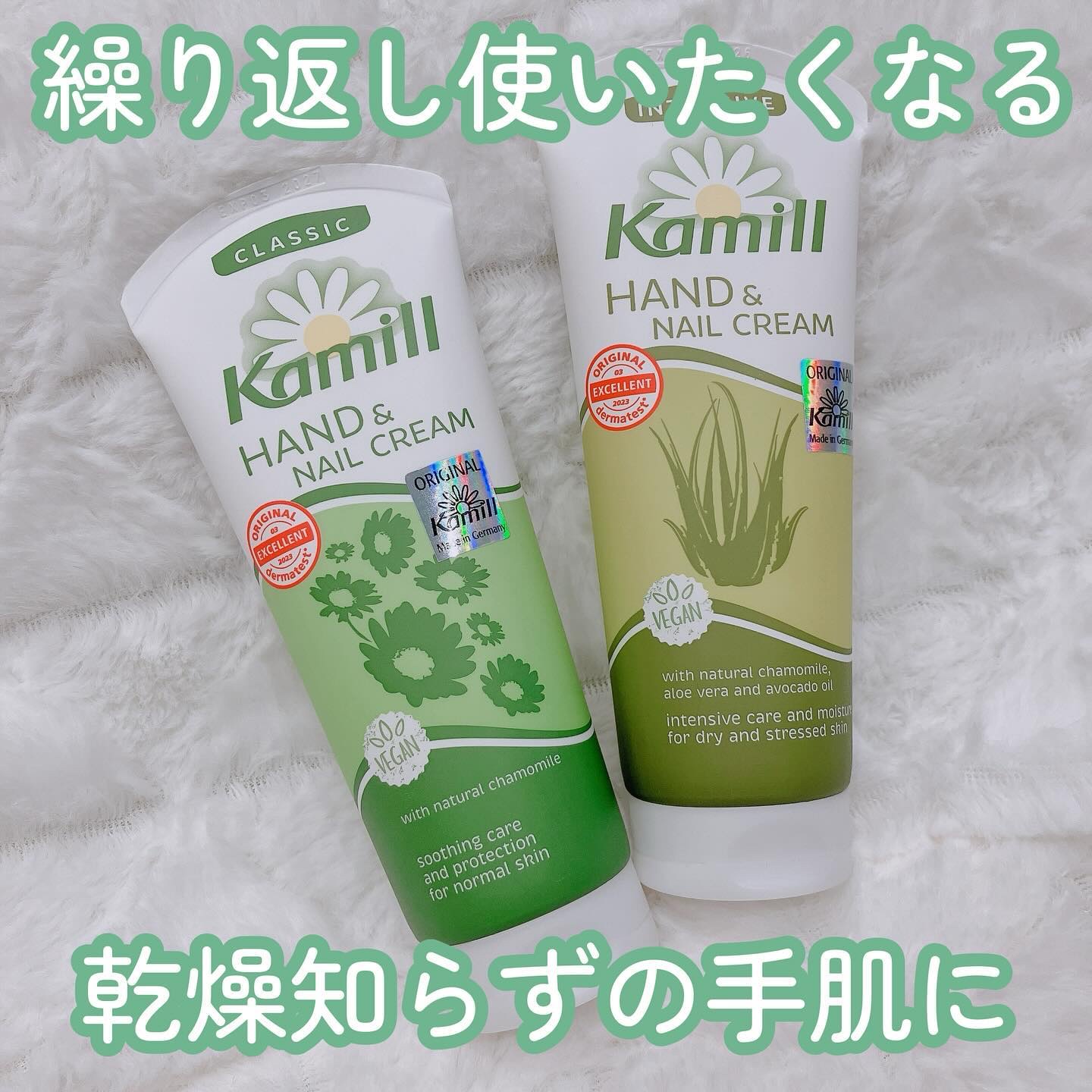 ハンド＆ネイルクリーム クラシック 3OML ミニ/カミール/ハンドクリームを使ったクチコミ（1枚目）