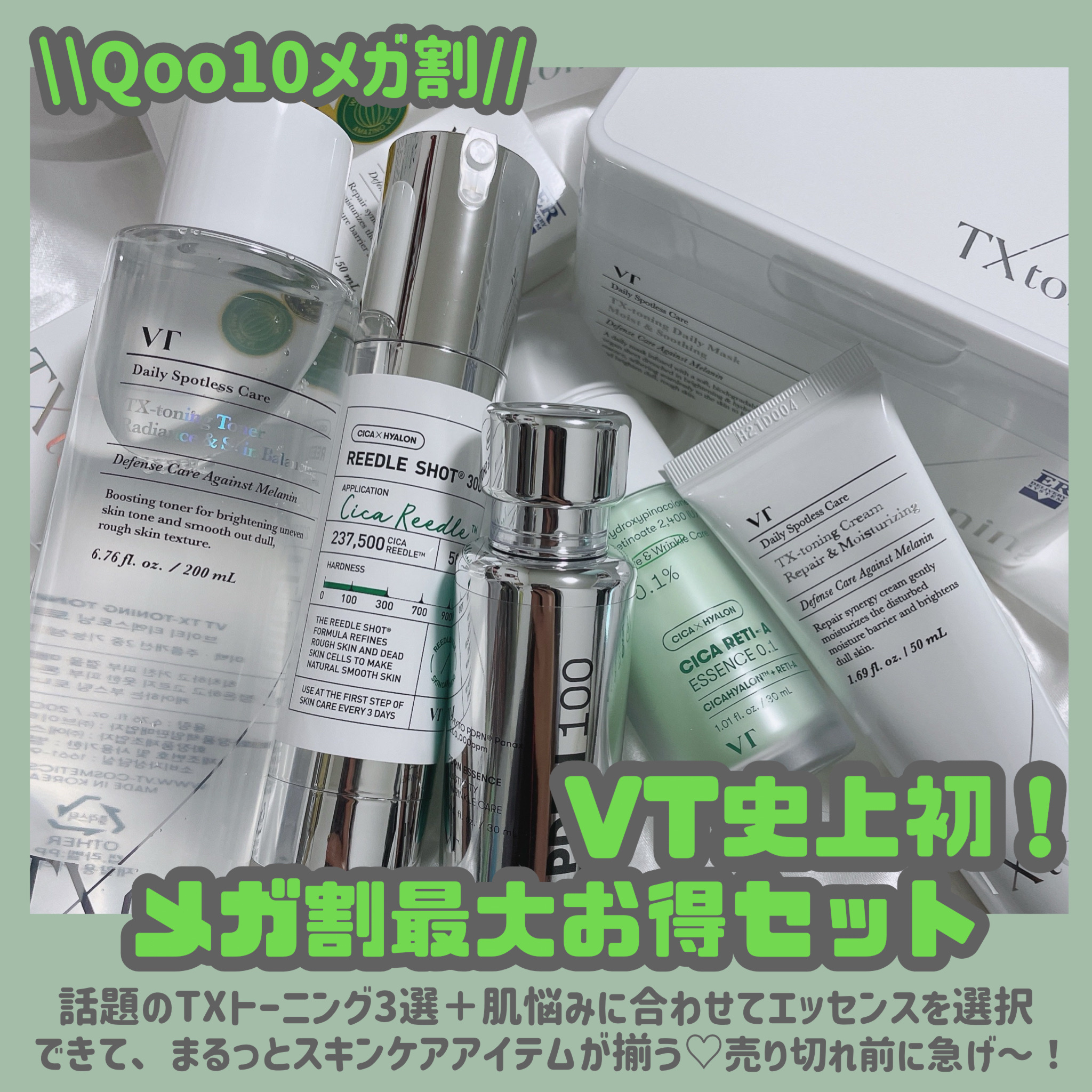 シカレチA エッセンス0.1/VT/美容液を使ったクチコミ（2枚目）