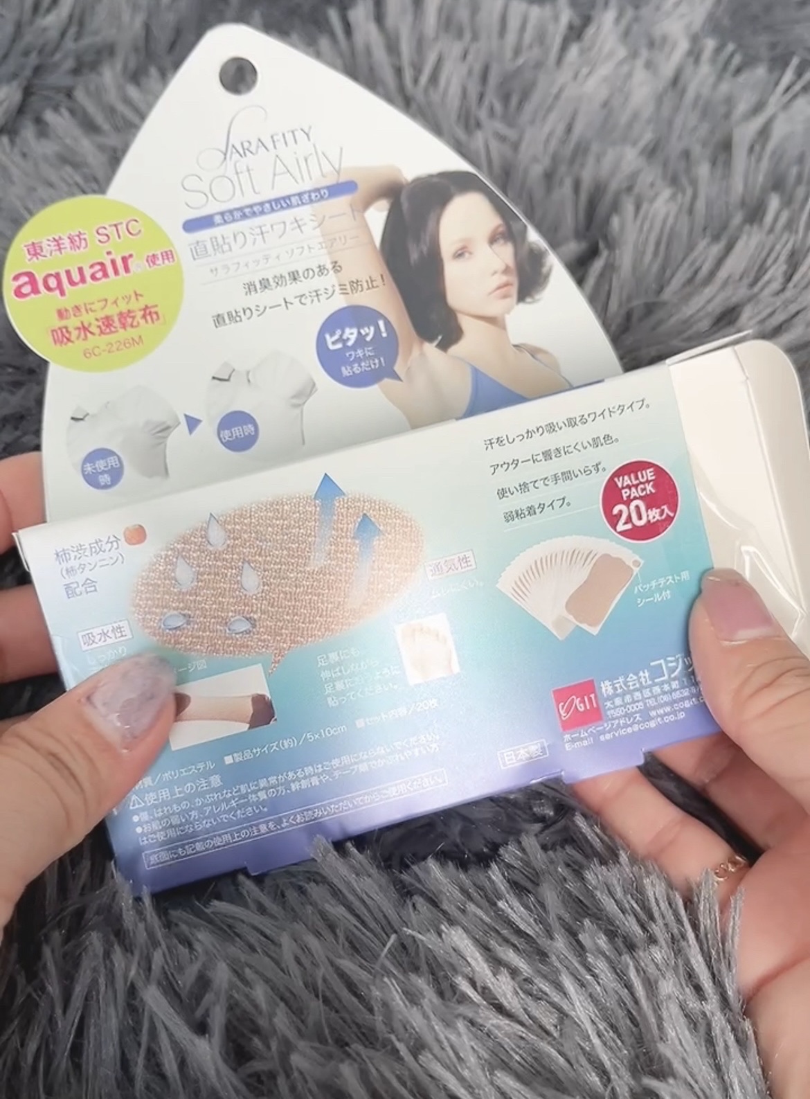 サラフィッティ ソフトエアリー/コジット/デオドラント・制汗剤を使ったクチコミ（2枚目）