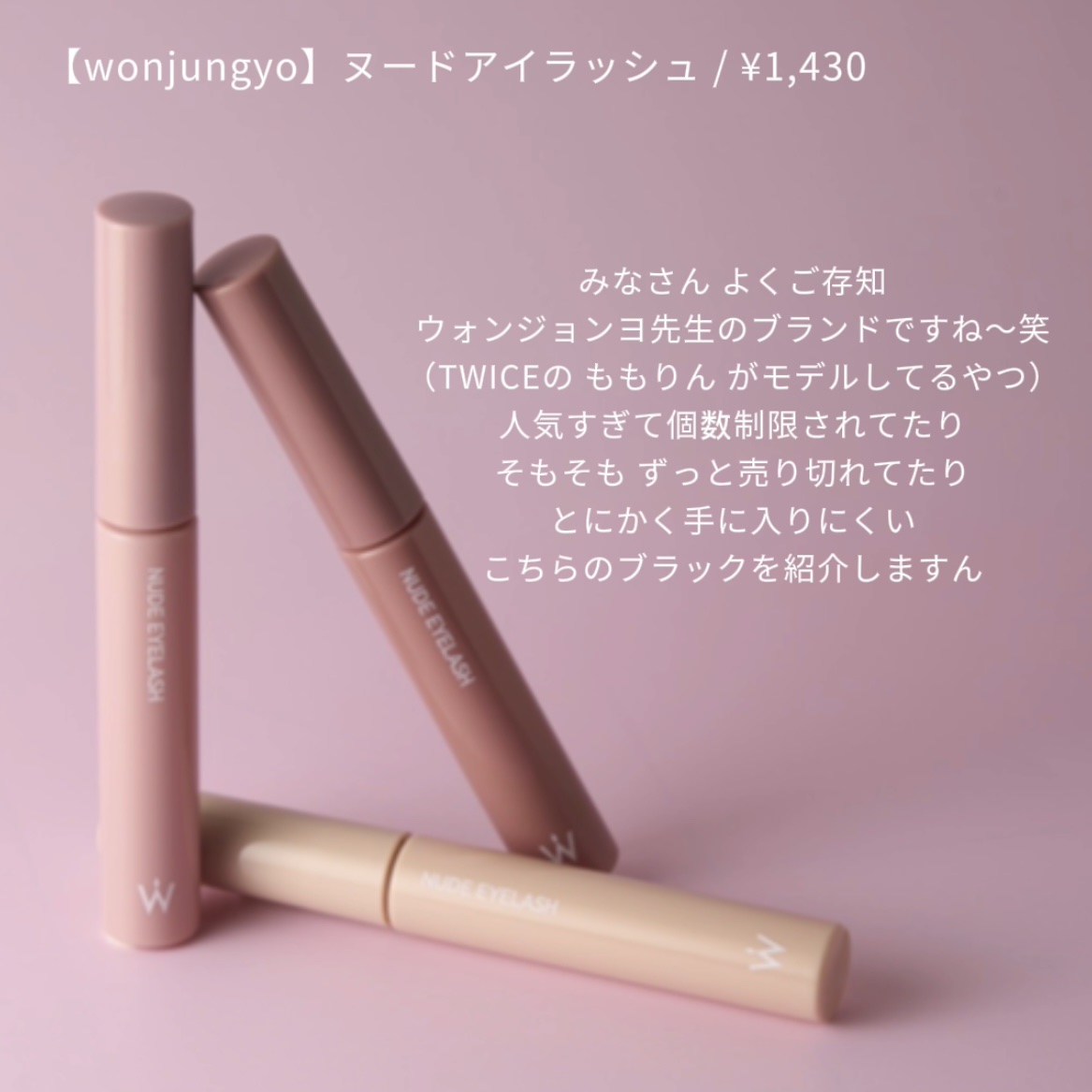 アイラッシュカーラー/SHISEIDO/ビューラーを使ったクチコミ（2枚目）