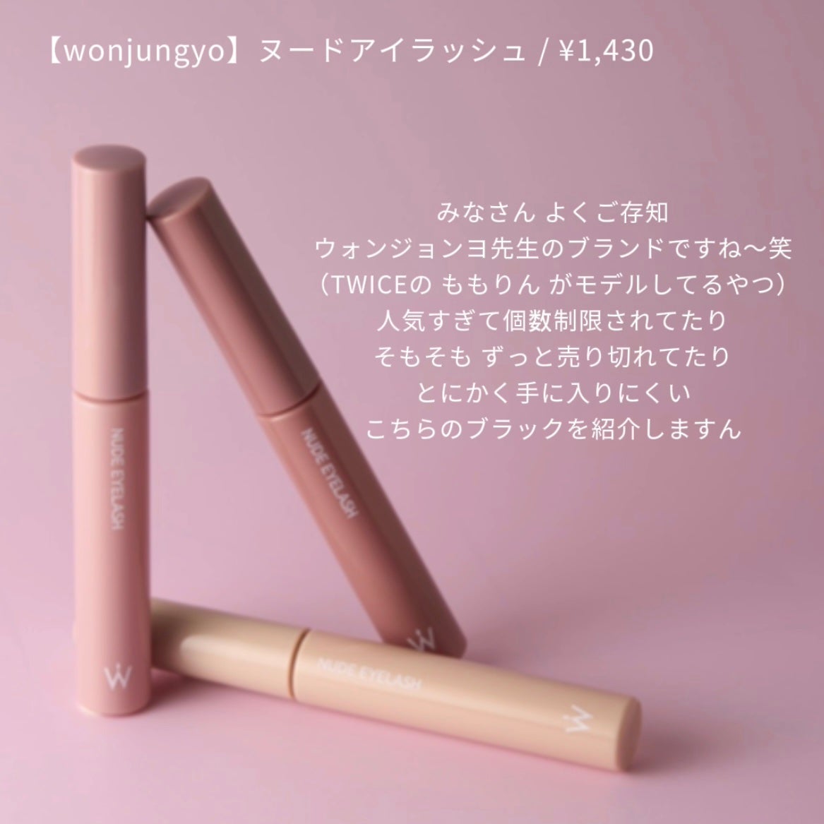 アイラッシュカーラー/SHISEIDO/ビューラーを使ったクチコミ(2枚目)