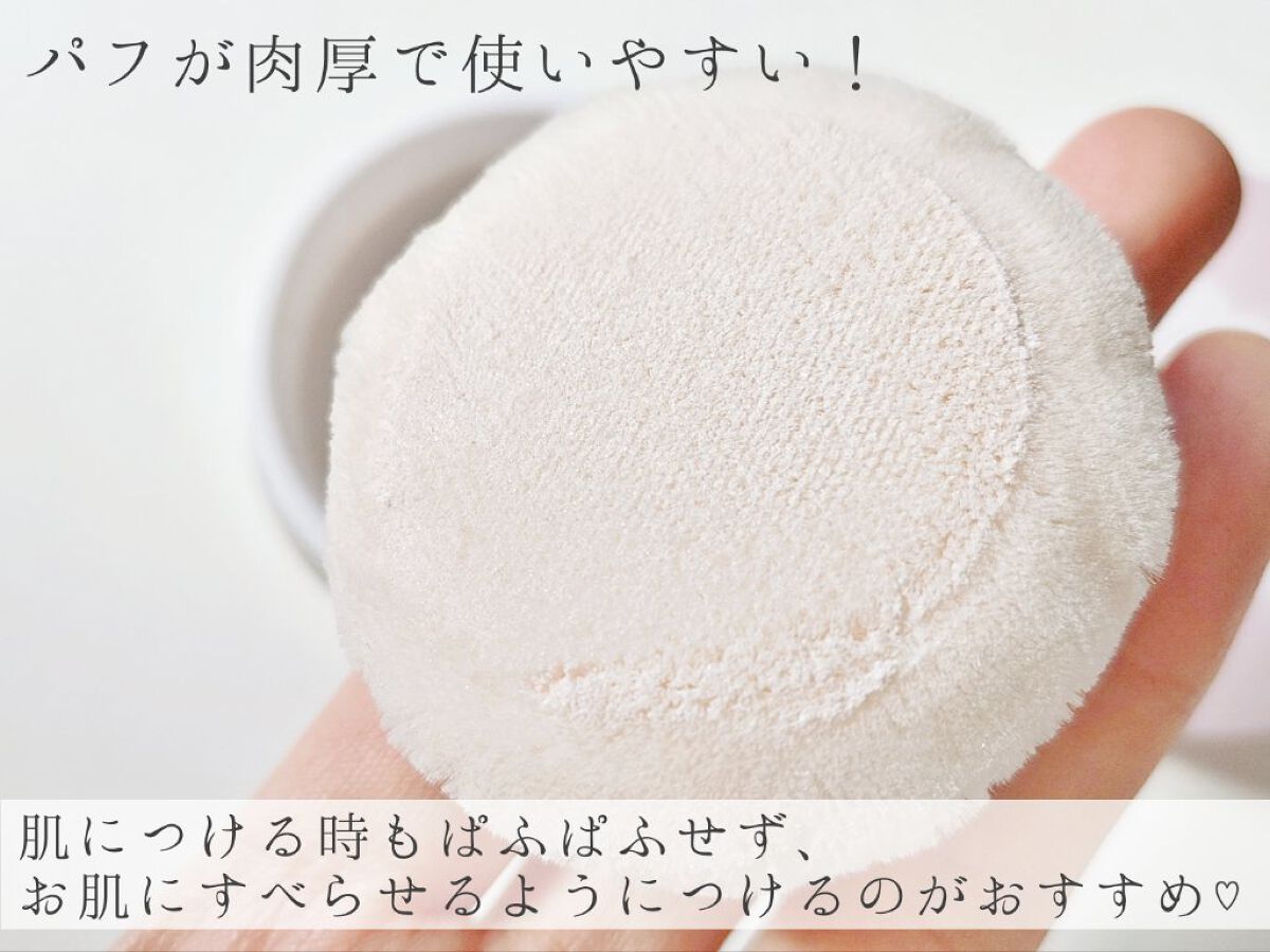 ルース パウダー 01 トランスルーセント/DAISY DOLL by MARY QUANT/ルースパウダーを使ったクチコミ（3枚目）