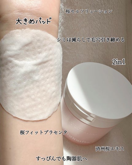 チェリーブロッサム ブレミッシュ 8GF アンプルパッド/Bring Back/トナーパッドを使ったクチコミ(7枚目)