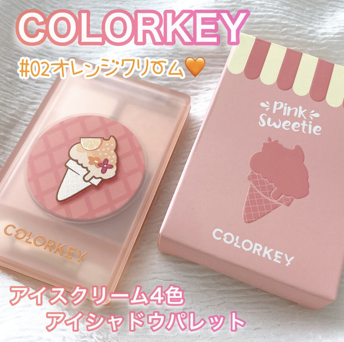 四色アイシャドウパレット/COLORKEY/アイシャドウパレットを使ったクチコミ（1枚目）