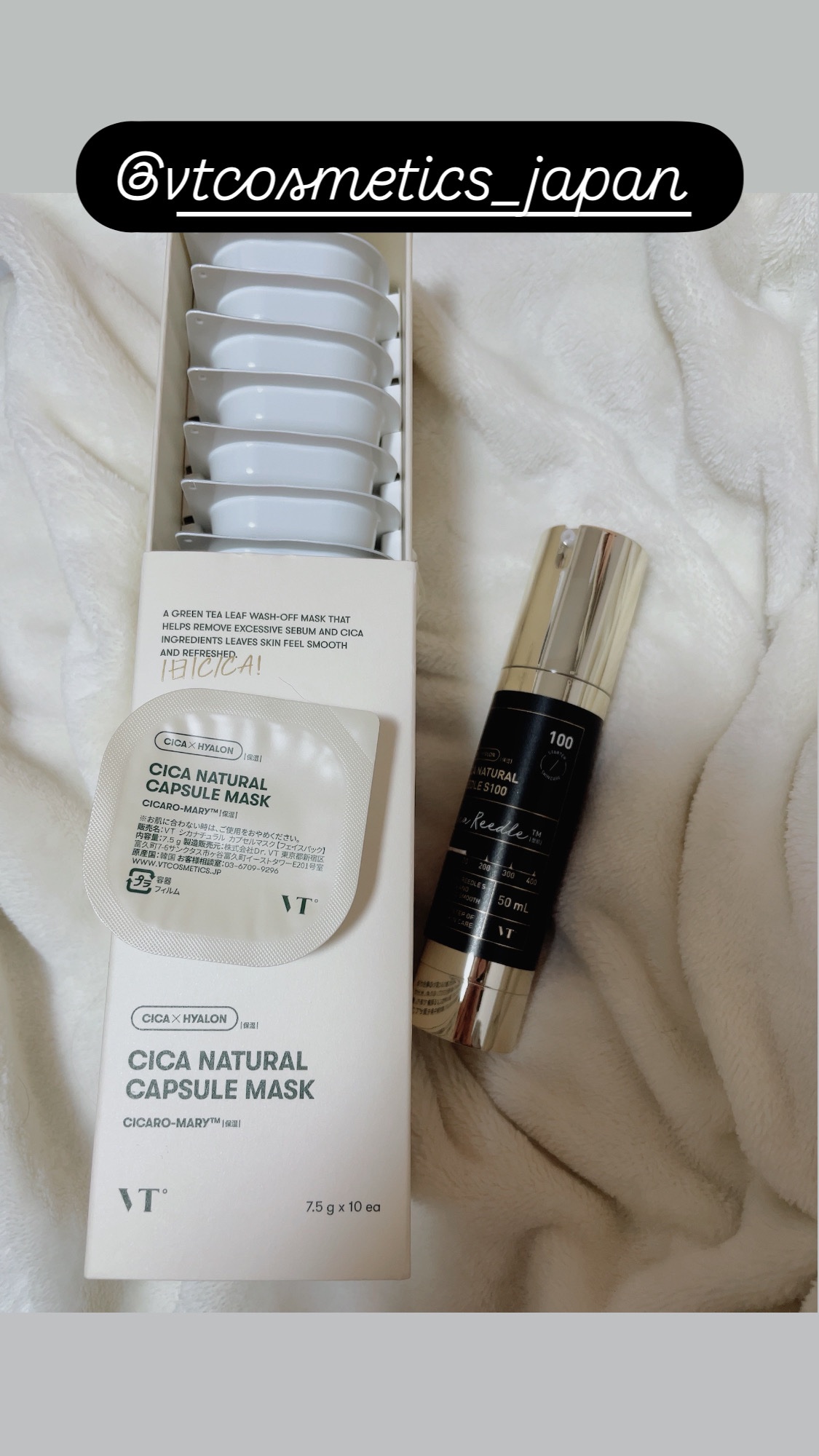 シカナチュラル カプセルマスク/VT/洗い流すパック・マスクを使ったクチコミ（1枚目）