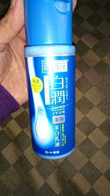 極潤ヒアルロン乳液 140ml/肌ラボ/乳液を使ったクチコミ（3枚目）