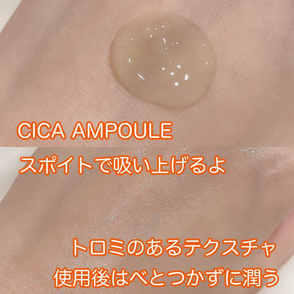 スーパーシカトナー/MEDICUBE/化粧水を使ったクチコミ(5枚目)