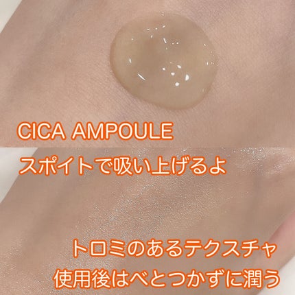 スーパーシカトナー/MEDICUBE/化粧水を使ったクチコミ(5枚目)