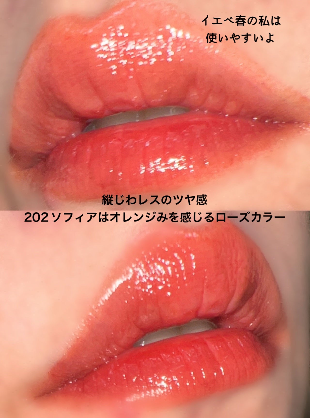 ブラーグロイリップティント/Dinto/リップティントを使ったクチコミ(4枚目)