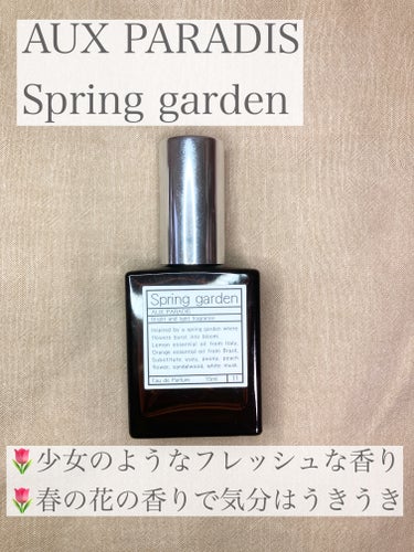 サボン オードパルファン/SHIRO/香水(レディース)を使ったクチコミ（4枚目）