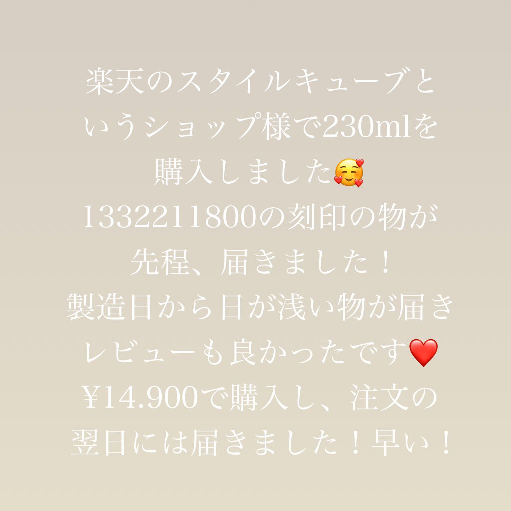 フェイシャル トリートメント エッセンス/SK-II/化粧水を使ったクチコミ（3枚目）