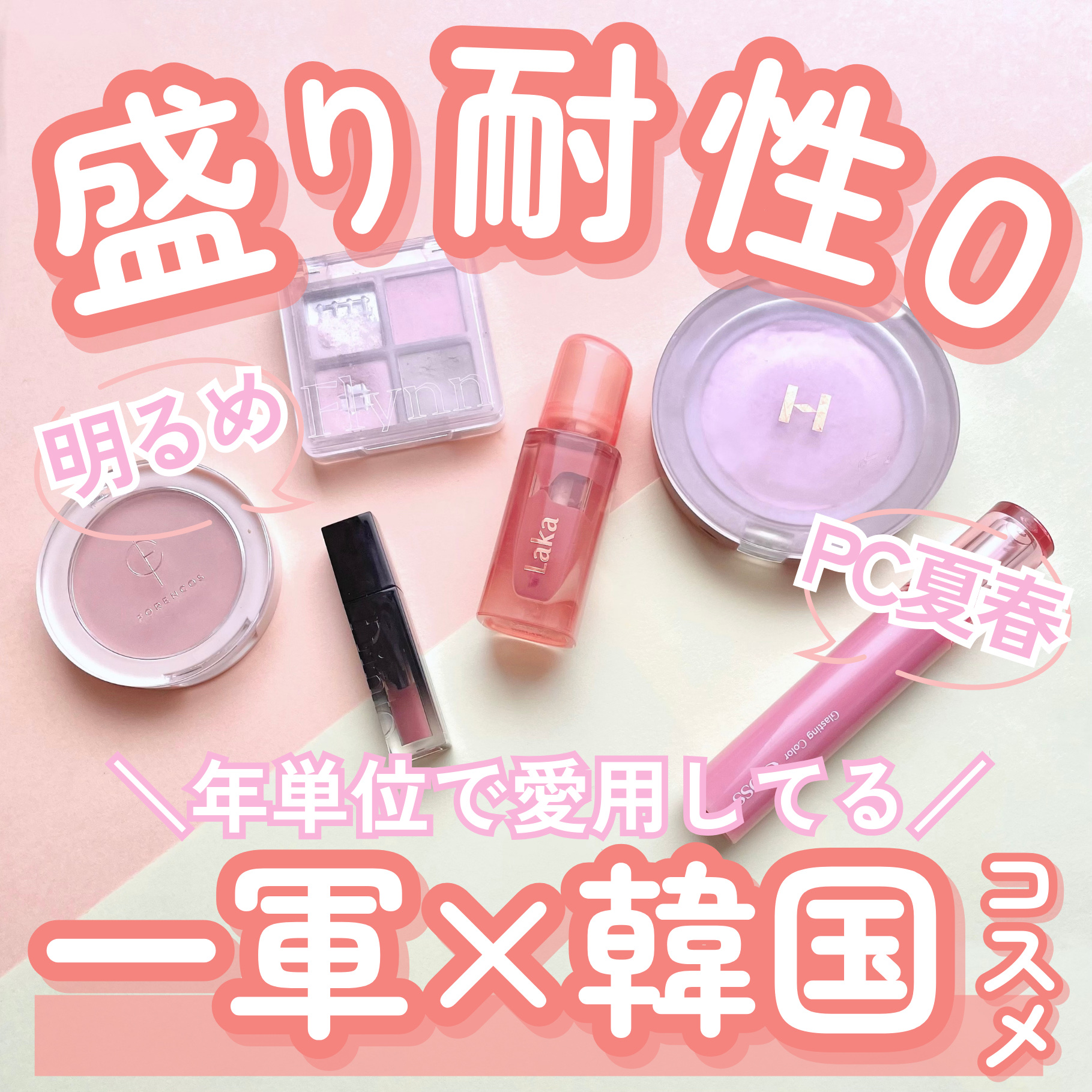 トゥルーディメンショングロウチーク/hince/パウダーチークを使ったクチコミ（1枚目）