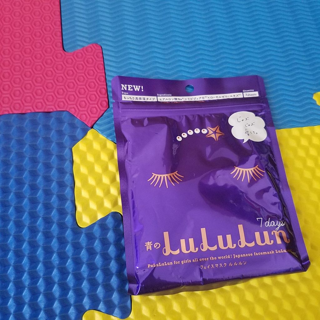 ルルルンピュア 青 （モイスト）/ルルルン/シートマスク・パックを使ったクチコミ（1枚目）