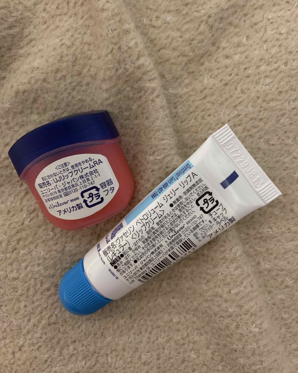 ペトロリューム ジェリー リップ レギュラー/ヴァセリン/リップクリームを使ったクチコミ（3枚目）