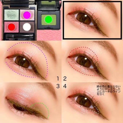 シングルアイシャドー/NARS/単色アイシャドウを使ったクチコミ(4枚目)