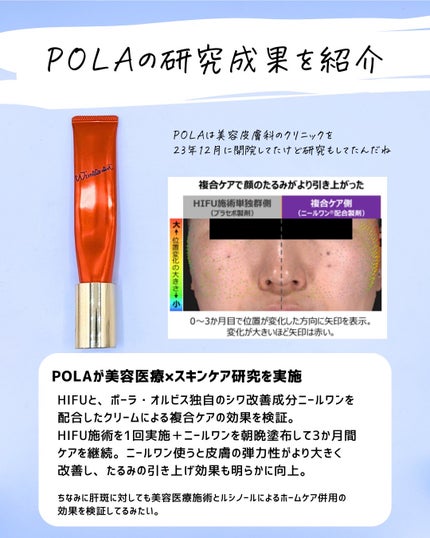 とまと村長@化粧品研究者 on LIPS 「正直、化粧品開発は難しいと思う💦年々クオリティーが上がっていく..」(7枚目)