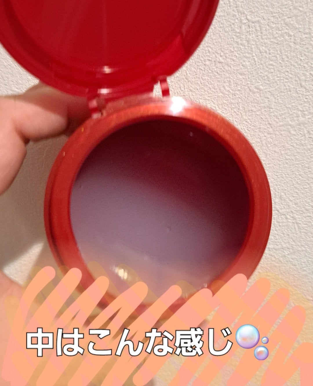 スペシャルジェルクリーム EX(モイスト)/アクアレーベル/オールインワン化粧品を使ったクチコミ(2枚目)